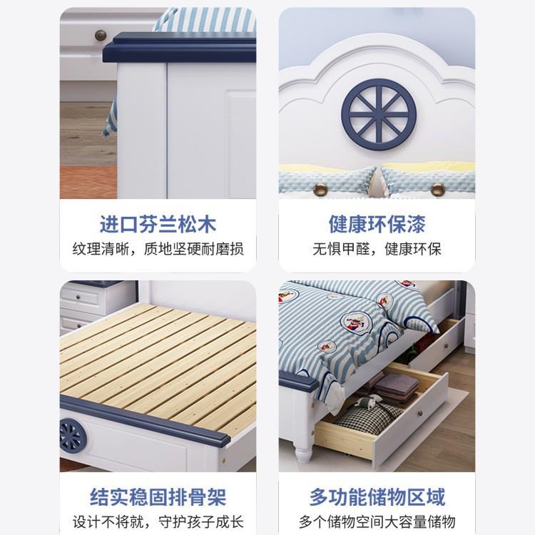 儿床男孩WHE实小孩床青少年1.童2米小户型人单床男童木轻奢现代简