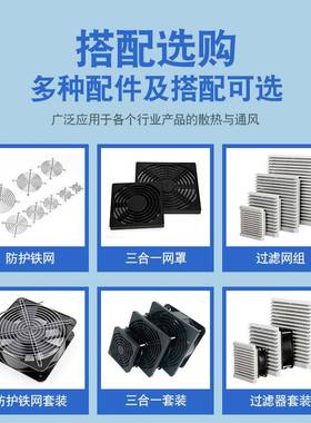 2铁25280交流风扇22cm散热风扇20v叶耐高风扇电柜VBZ温机柜散热风