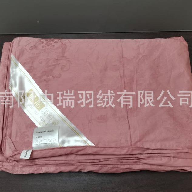 全YK-55棉提花自充绒羽绒防内被壳高羽绒被套支钻绒羽绒被胆被套
