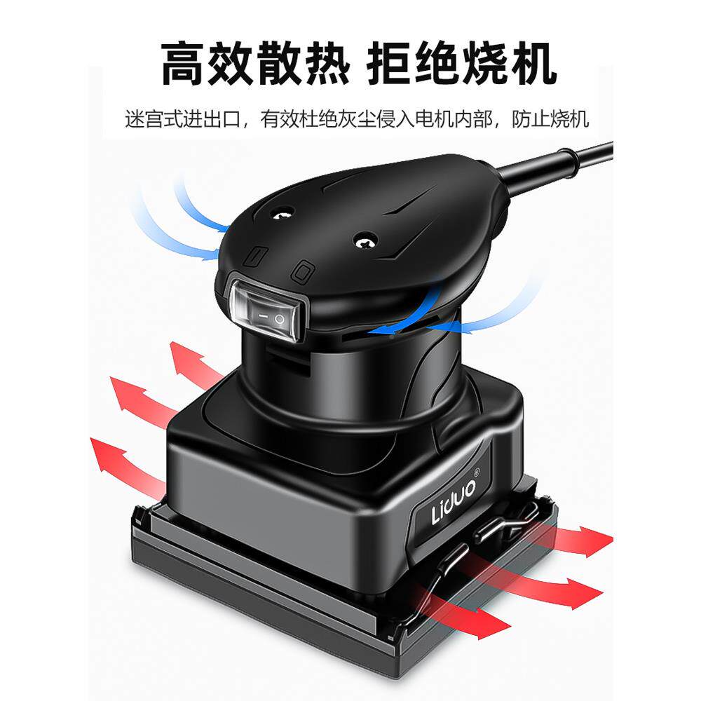 电机动打磨墙面腻小型砂子光机抛光砂纸机JKJ机干磨木工配件大全