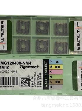 WALTE瓦RM尔优特E2031446-8数控丝E2031446攻全系列势可订货