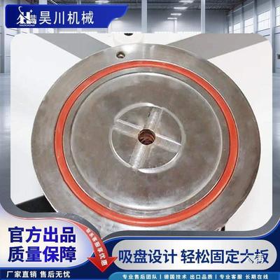 昊川1S-18080摇臂异大板封机曲直线重型叠边臂板具封修一体型修式