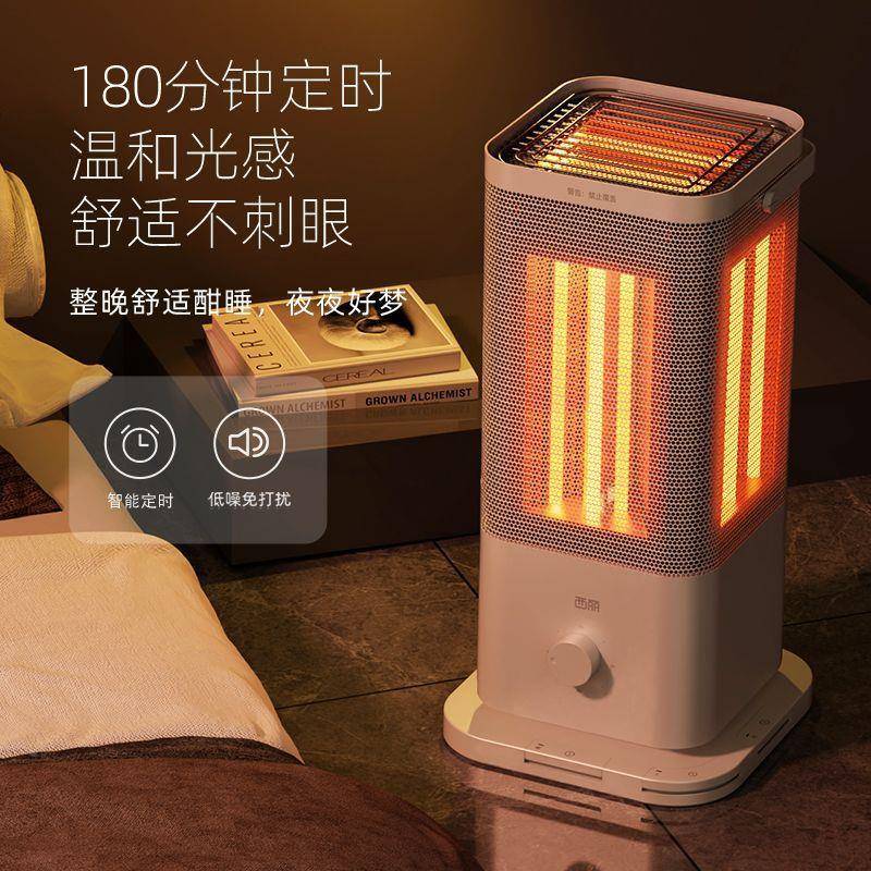NSO五面取暖器暖家用烧烤形速热火炉小阳节能多功太烤能围炉电气