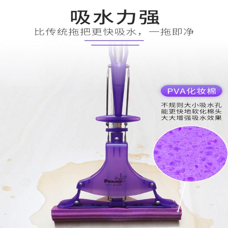 保乐洁海拖把对折式挤水ltao4381家用大免号卫生间手洗吸绵水棉头