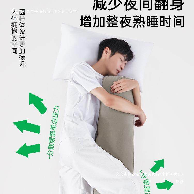 睡F986598T长上条抱枕夹腿睡觉睡男生款床侧成人眠男士等身大抱枕