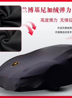 GallarLdo衣WSALP610L640P570LP车7P50LP560汽车罩防尘防雨