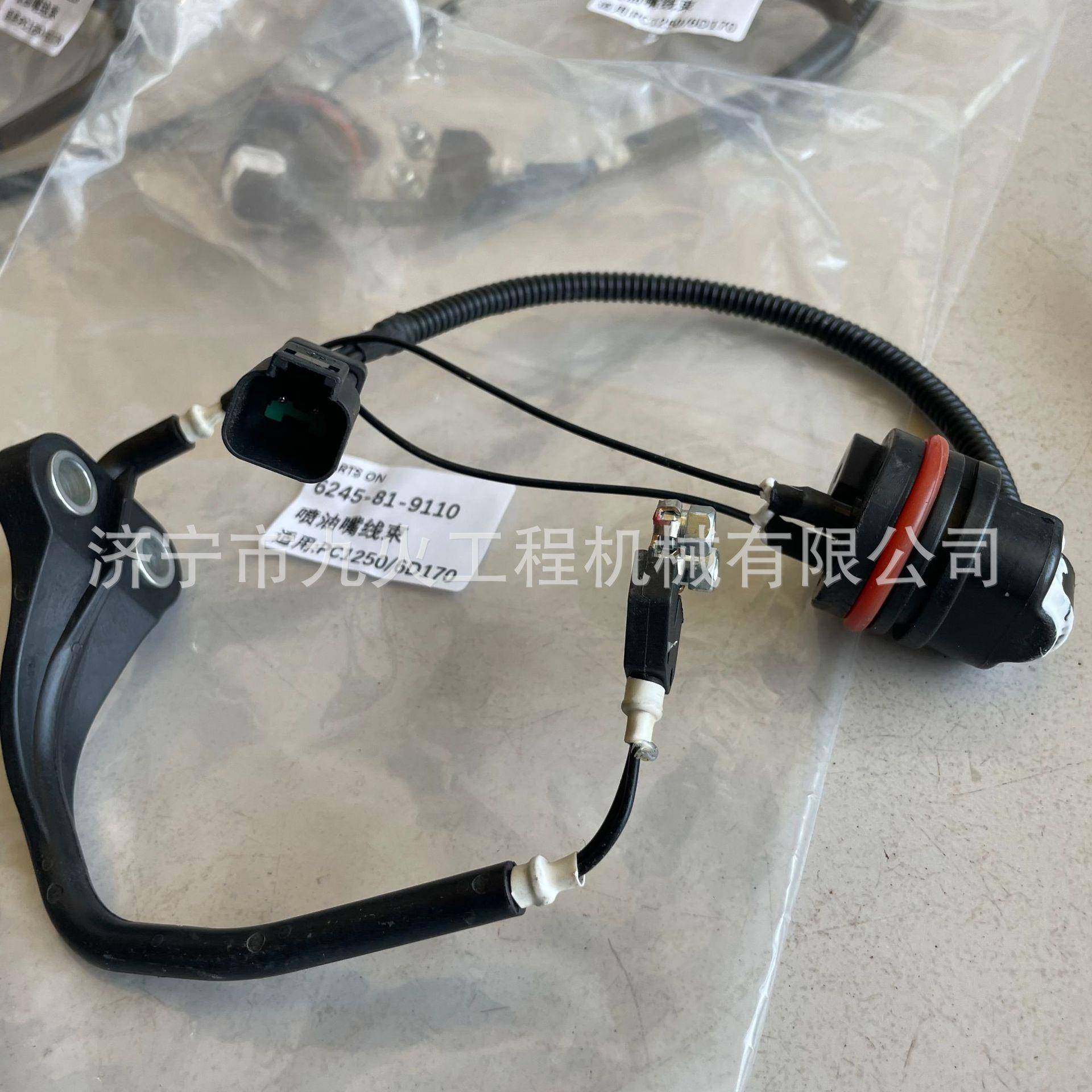 645-无品牌/8129110喷油挖器掘机PC1250PC1-2006D170喷油嘴