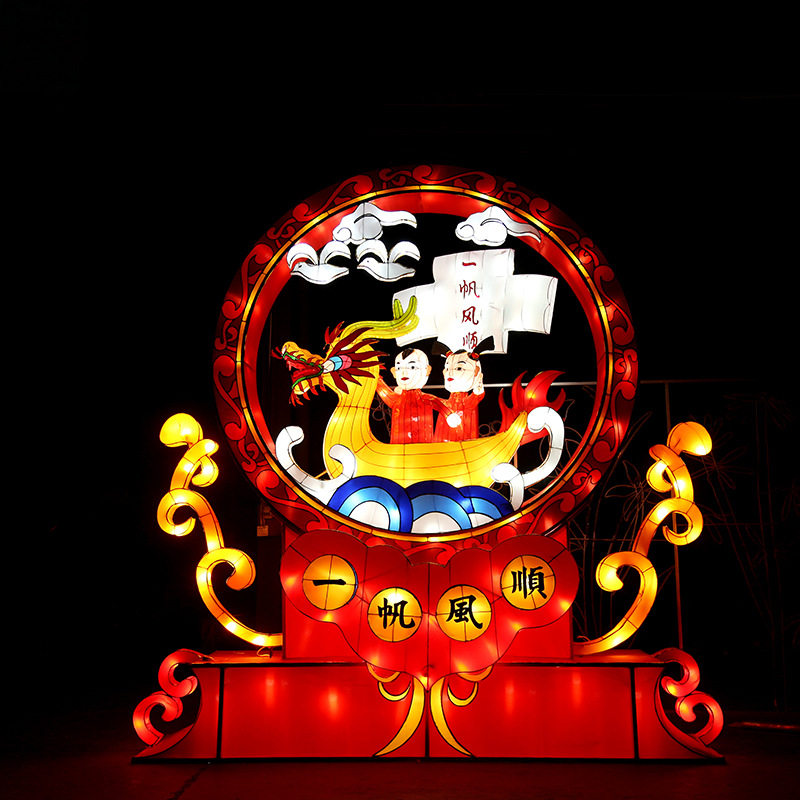 新中式一帆风顺发光花灯夜市