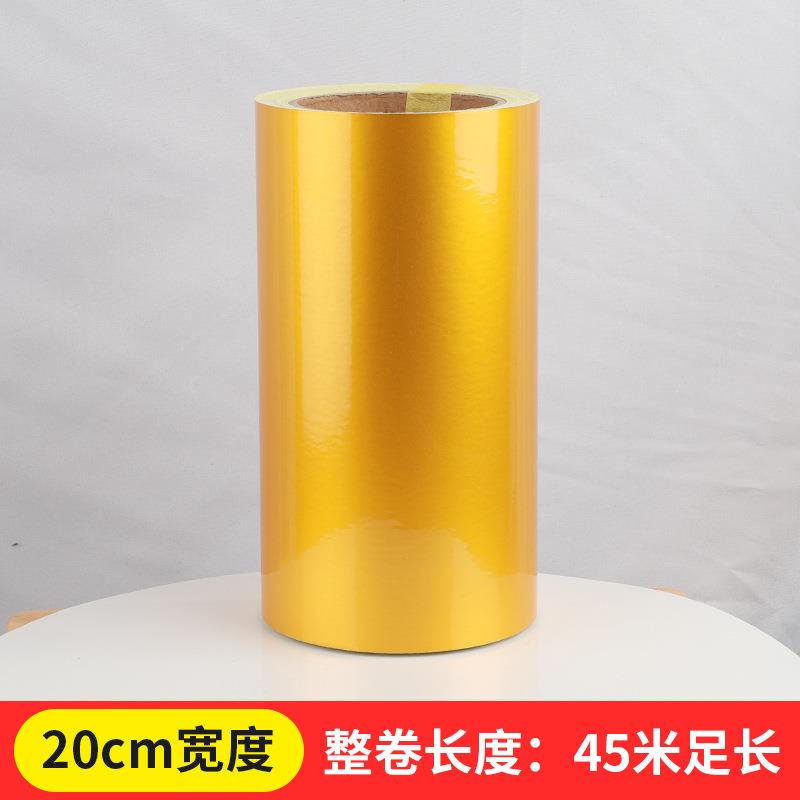 20CM反标光警示胶带反光膜光膜KNJ墙面识带胶贴条反红白反光贴
