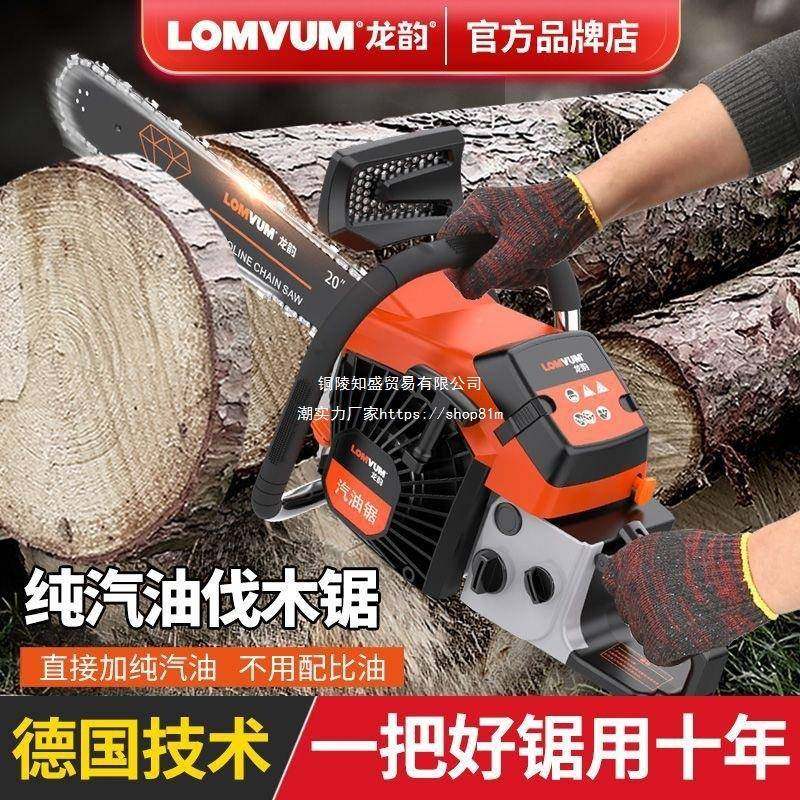 韵油锯伐木锯汽油AUY锯木割锯木小型龙家用原装切进口四冲程据头,农机/农具/农膜,割灌机/割草机/油锯,淘宝优惠券,粉丝福利购,淘宝优惠卷