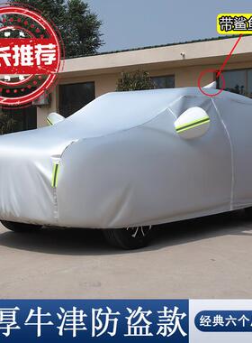 3025款上大众途岳新锐版专用S56747汽UV加厚车衣防全罩防晒雨Z雪