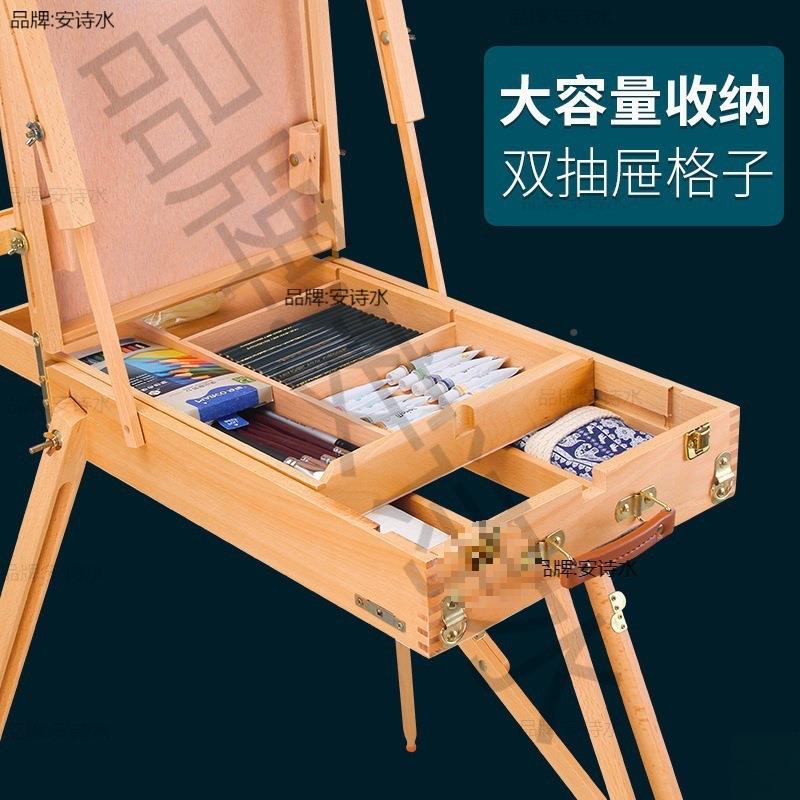 油画写生画箱套装质手式用油画架带抽屉拉杆专写提生木408收纳垒