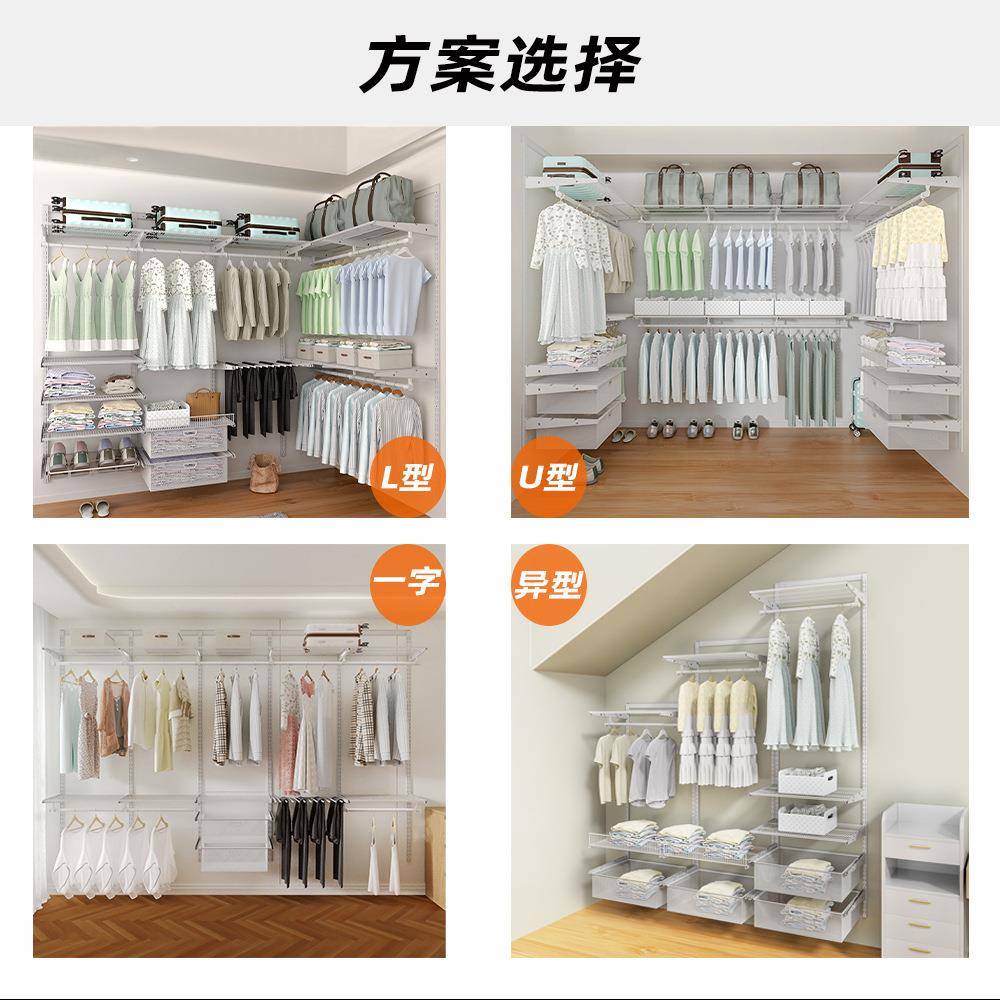 金属纳衣柜开放式衣帽间简KUJ墙易组合衣橱卧室储物间家收用挂式