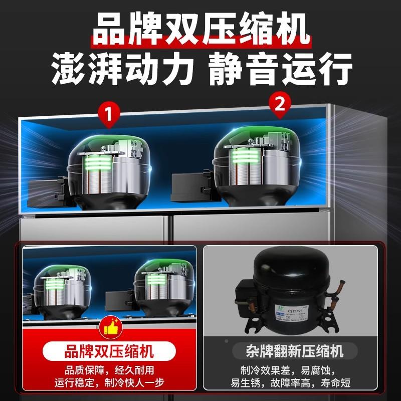 乐亿房创四门冰箱商用四开冷藏冷CYC柜冻柜厨立式六门门四开门冷