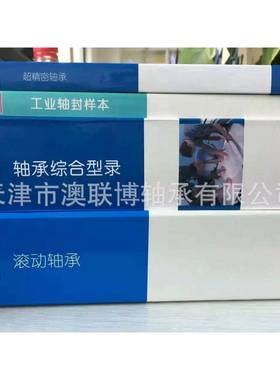 K轴承7S09BEP7107117127J1BE空压机专用轴承FACS现货