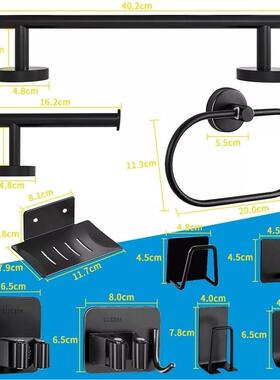 DXC毛巾杆挂件套装卫生纸巾巾架毛肥间皂碟挂钩15环件套黑色套件