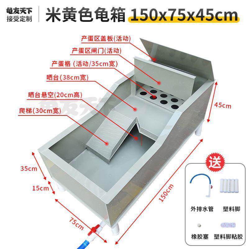 台家用型网殖格殖晒龟池养塑54510015料周转箱带产蛋繁阳台龟箱乌