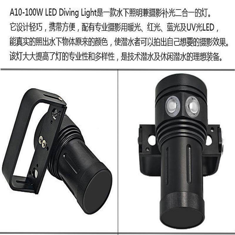 A-10手电业潜水摄专影补光A手电大筒率相机灯摄功影灯