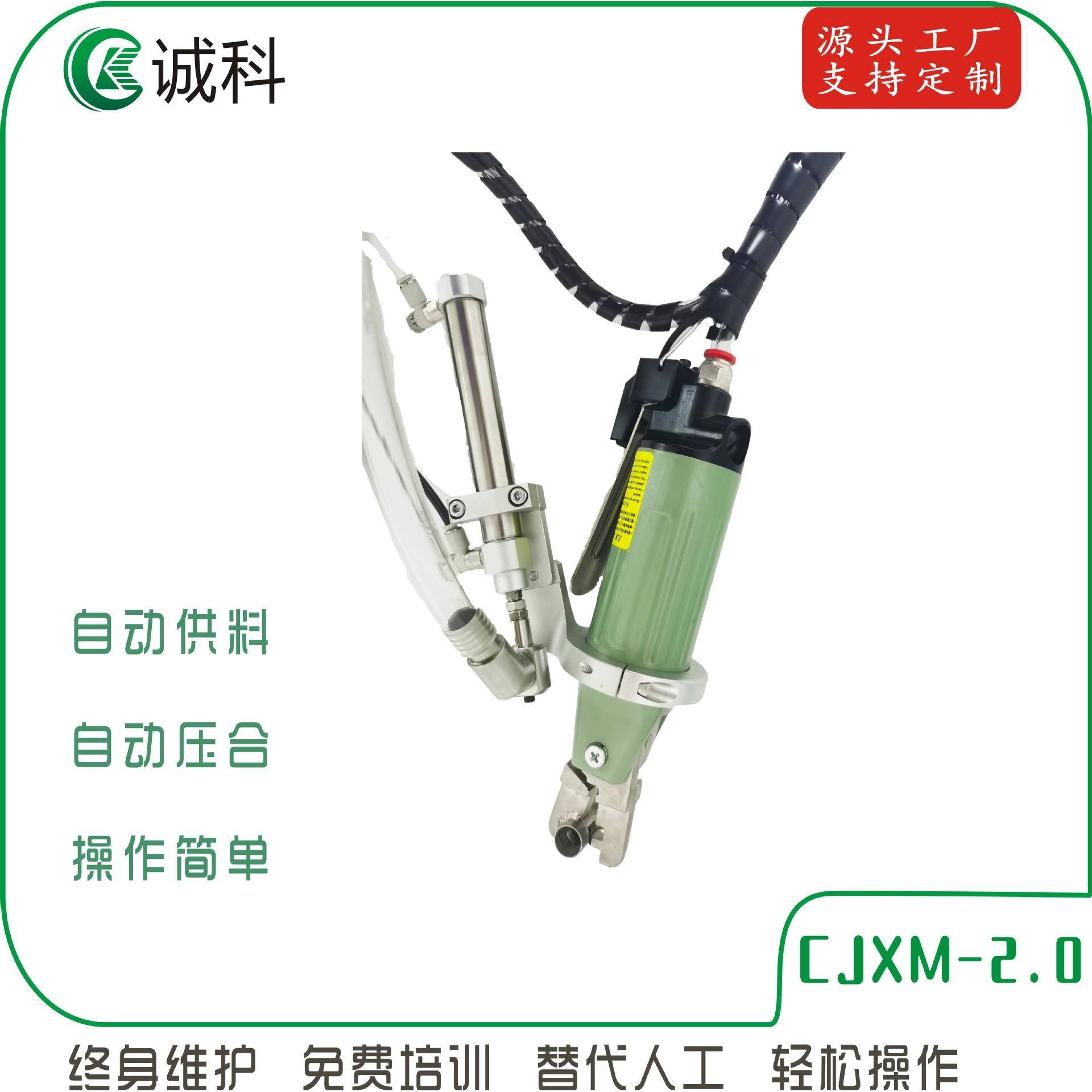 接线绝缘供料线帽压线钳一体机器诚奶科手918持压嘴帽端子接机接