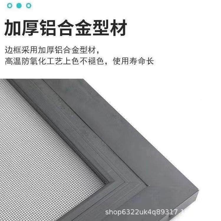 窗开窗专用框中框纱免钉高清网纱窗蚊防猫金刚网内自防装CEO纱窗