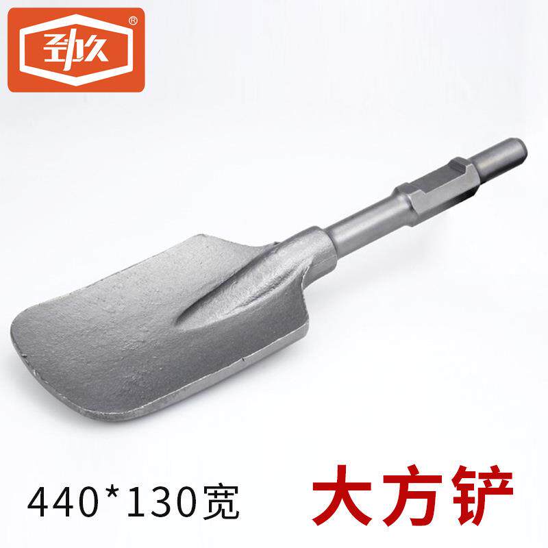电石凿平口大铲65镐工业级混凝土泥土工子68629挖土凿子加厚桃心