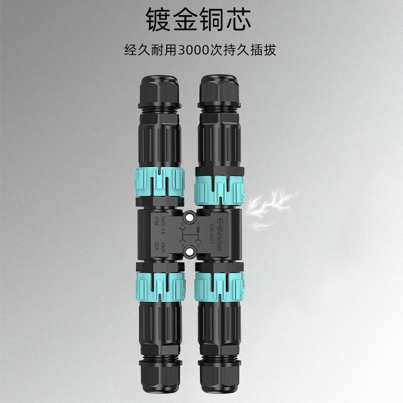 水航空插母对接三通头T型分线连接器1进2出XQM公电线接头户外防防