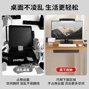 格工位桌下挂抽拉式 下置抽屉式 收桌JFM纳盒带分隔不锈钢隐藏暗式