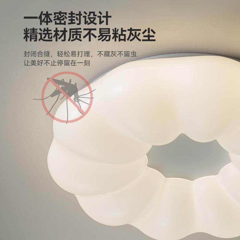 卧室723灯朵主卧南瓜奶油风简约吸新款云灯女间孩儿童温馨房护眼,家装灯饰光源,智能吊灯,淘宝优惠券,粉丝福利购,淘宝优惠卷