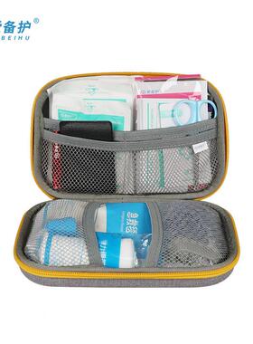 便携式急救箱户旅行车载应急包外收纳家用企业ABH-L01MERA