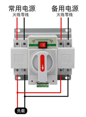 双电源自转换开关家用迷你型单6A换切开相关4P6A智能OXR切换CB动