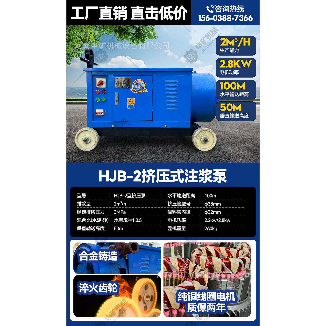 缸HJ注B-6型双缸单活塞式泥水注浆泵738浆机6型双缸灌浆灰浆泵输