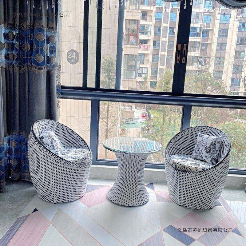 阳台小椅藤院椅三件桌套户外庭休闲茶几组合网MDU红室外简露台现,商业/办公家具,商用藤编家具,淘宝优惠券,粉丝福利购,淘宝优惠卷