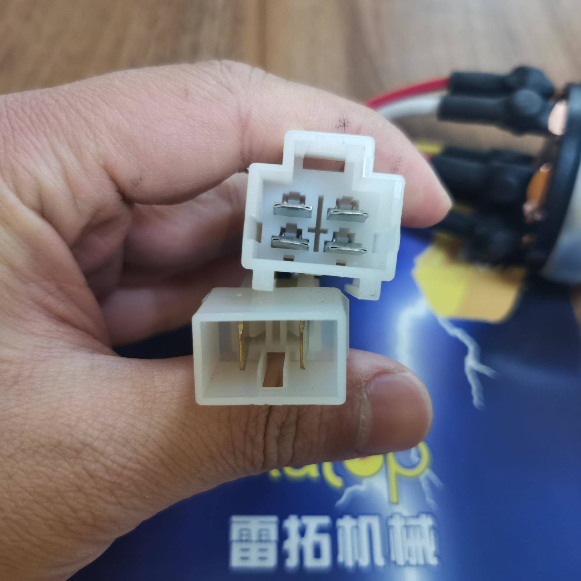 挖掘机配1件EC21RTQ015680B点火开关锁头152465814529152