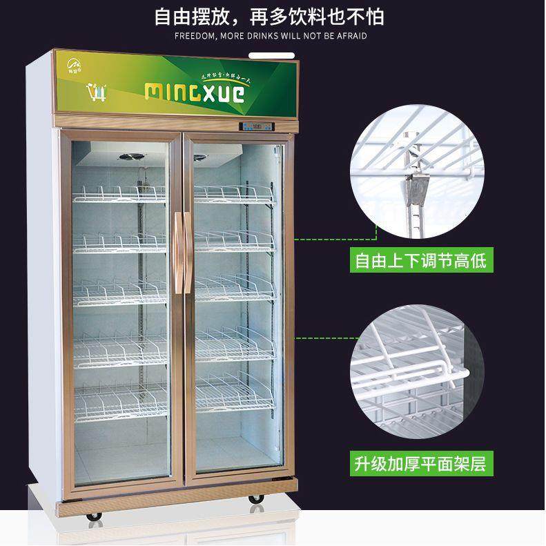 水果468饮柜料保鲜霜立风冷两门三门展示柜无冷藏式商用陈列冷柜