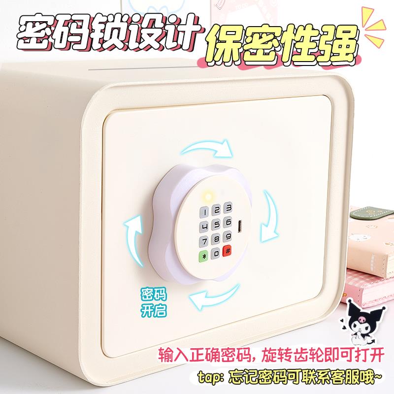 女孩ZYR存储钱罐儿童20进25新款不出保险箱密码蓄柜男孩大容量钱