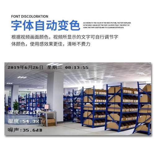 高清视频字符叠加器统扬尘监测SN-3000-系网络视频叠加温湿据度数