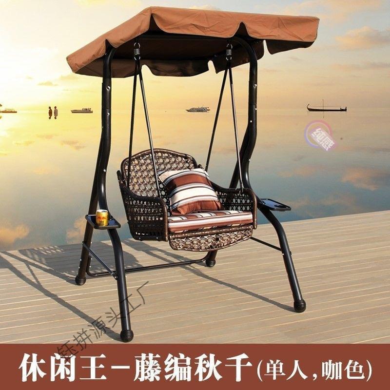 别秋千户外家用庭摇篮吊吊篮荡秋千家庭版院室内墅铁椅艺仿藤7941