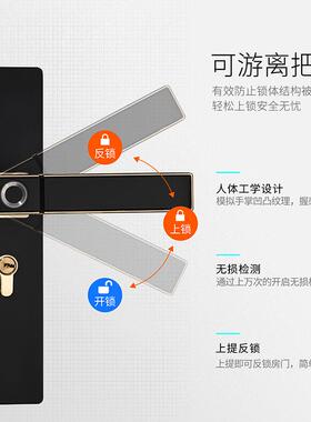 室智能锁家黑色室门内指MBJ纹锁用防盗木门电子锁办公书房卧室锁