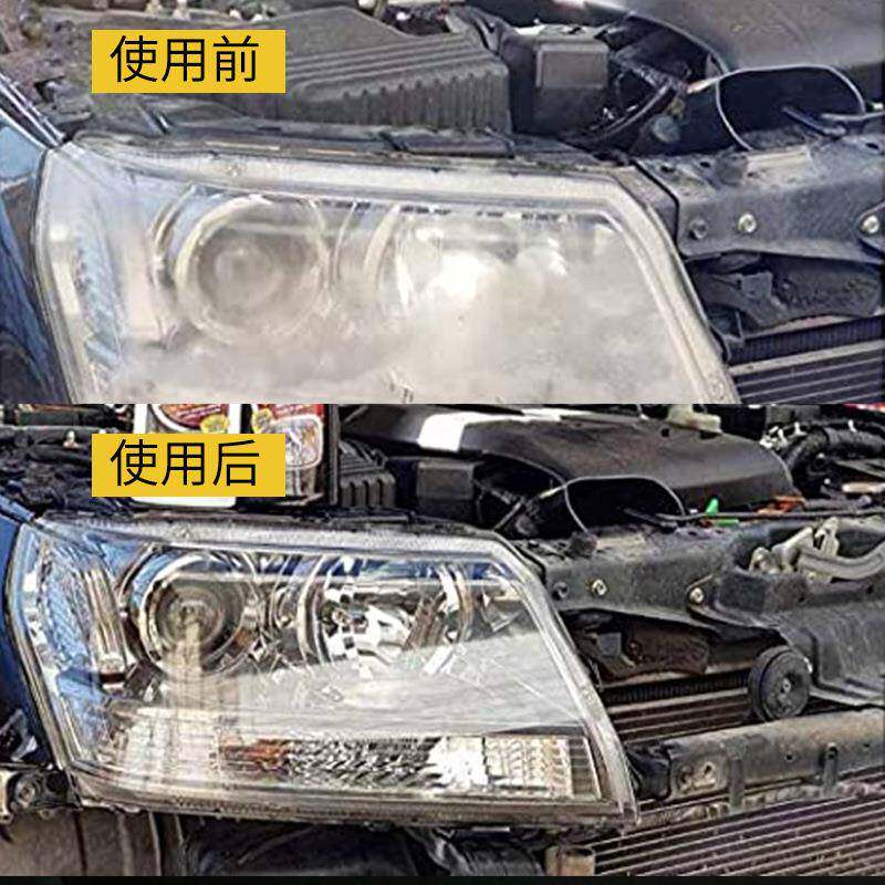 12310大灯抛光打磨清洁养护原去轻微划痕及发黄大灯车灯罩剂翻还