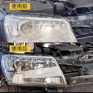 12310大灯抛光打磨清洁养护原去轻微划痕及发黄大灯车灯罩剂翻还