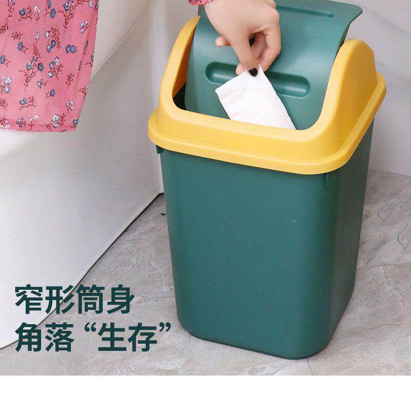 厕所圾桶垃带盖子款加厚摇盖新厨房客厅舍宿摇带盖有盖卧室踩KUX