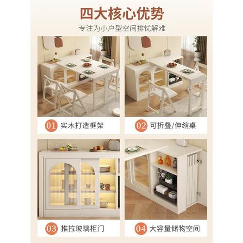 实木折餐桌叠餐饭边柜隔断一体现代简吧台家约用伸缩吃桌YWY客厅