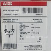 双电源自动1切换转换开关OT3234740506380100125F4C2D380MC