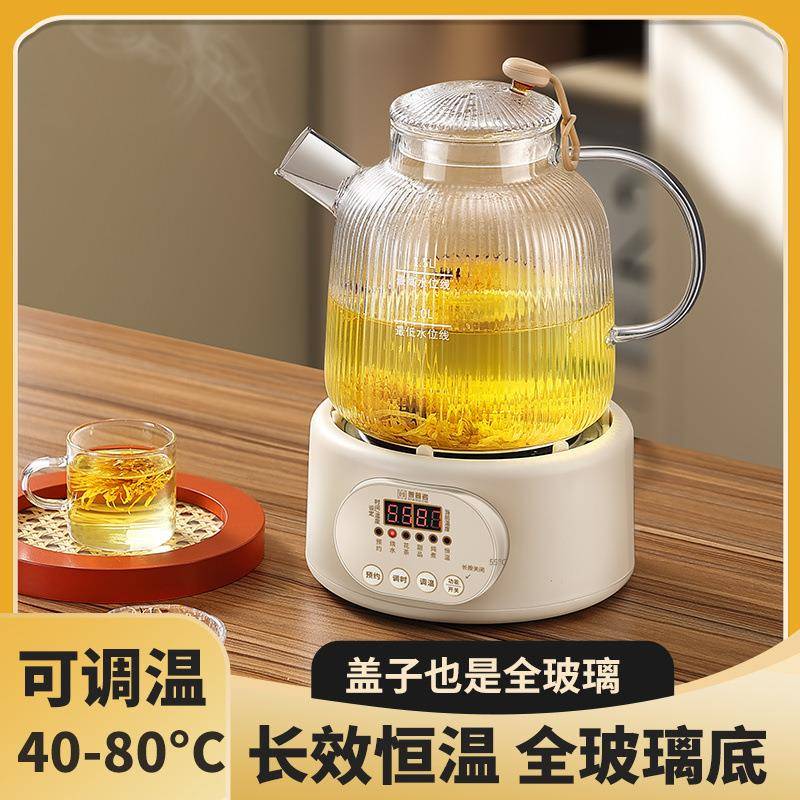 善者壶恒AAL温壶调奶玻璃器多功能电热烧水壶恒温水器壶煮茶壶