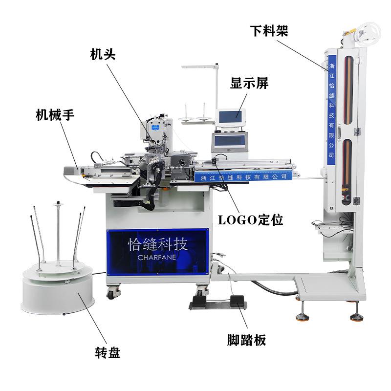 套结机全自拼自动布料接202缝纫机大豪系统接松紧机全动橡筋机设