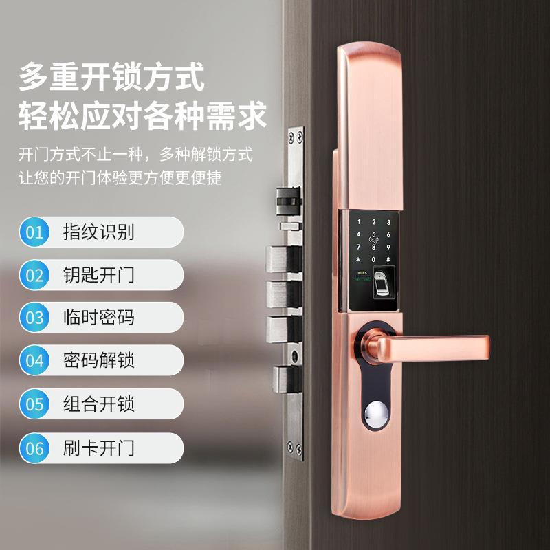 多功能指纹锁大全YCC自动门锁家用防盗智能锁指门纹酒店民宿电子