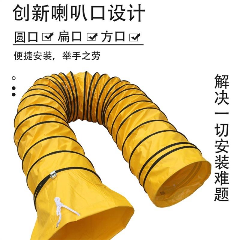 橙黄船色风管养殖猪舍风机场舶厂隧道矿用331风管PV场C伸缩通管风