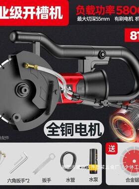 直厂家销动无刷开槽机水线槽MMW无尘墙面单片切电槽切割机电工具