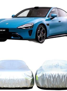 a车罩防晒车防VXY雨尘隔热衣厚遮阳布汽车套全罩盖外套