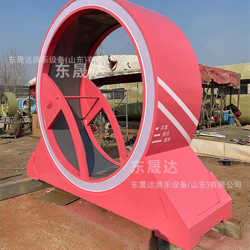筒跑步滚PXB乐机真人仓跑鼠大型互动游道具无动力点灯装置